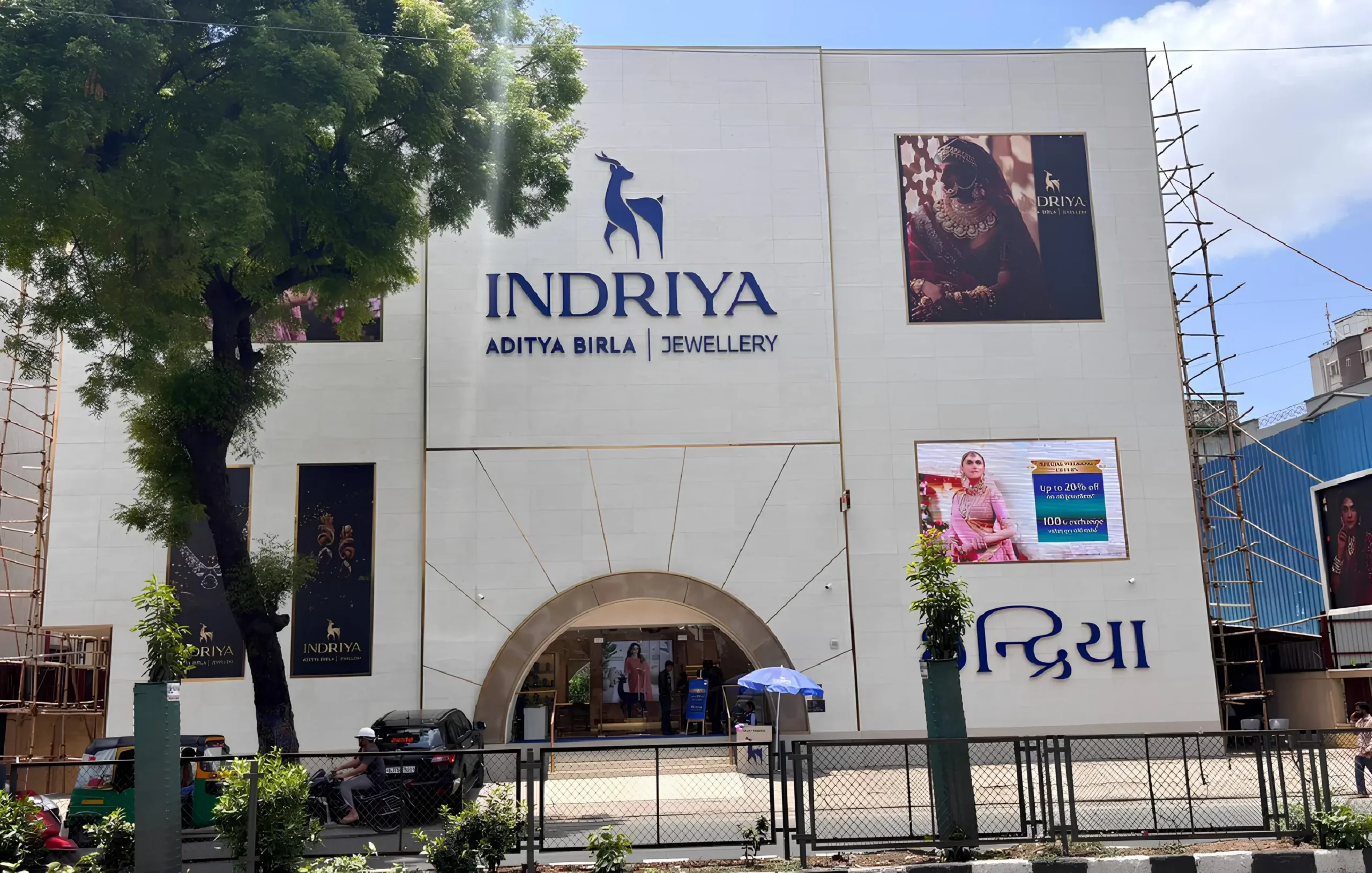 INDRIYA
