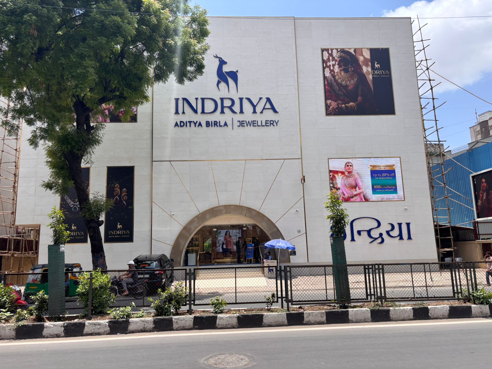 INDRIYA